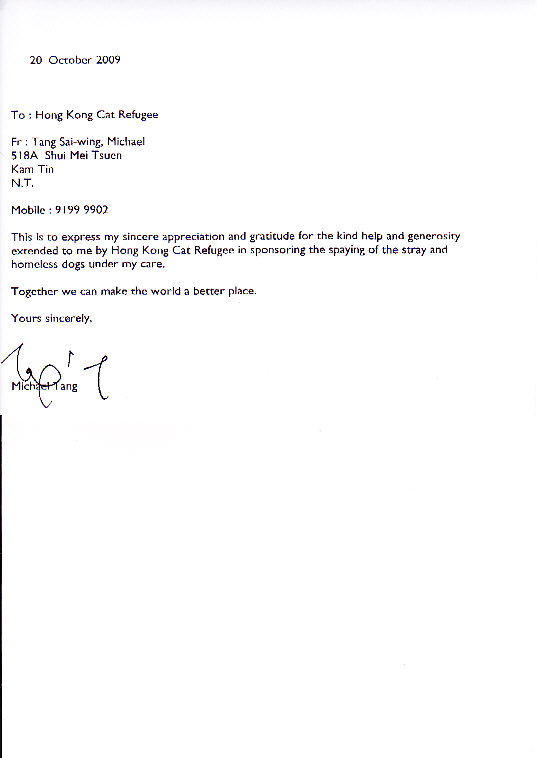 1256238667---michael tang_0002.jpg 1256238667---michael tang_0002.jpg